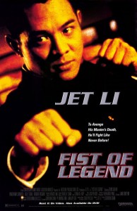 Fist-of-Legend-movie-poster